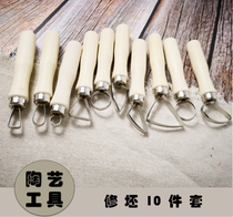 Mud House pottery stainless steel clay ceramic mud soft clay carved sculpture sculpture kneading plastic repair knife 10 sets of pins