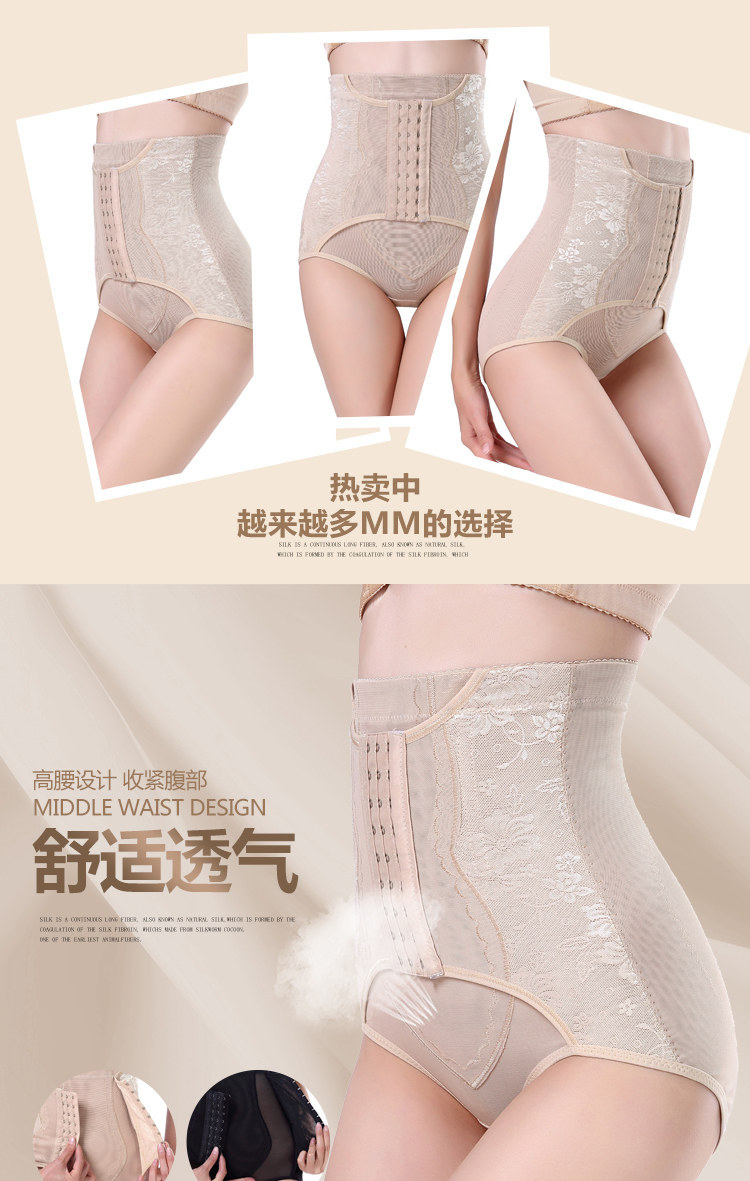 Quần ba múi eo cao sau sinh corset hông cơ thể cơ bụng định hình quần mỏng phần bó sát kích thước lớn đồ lót phụ nữ do lot