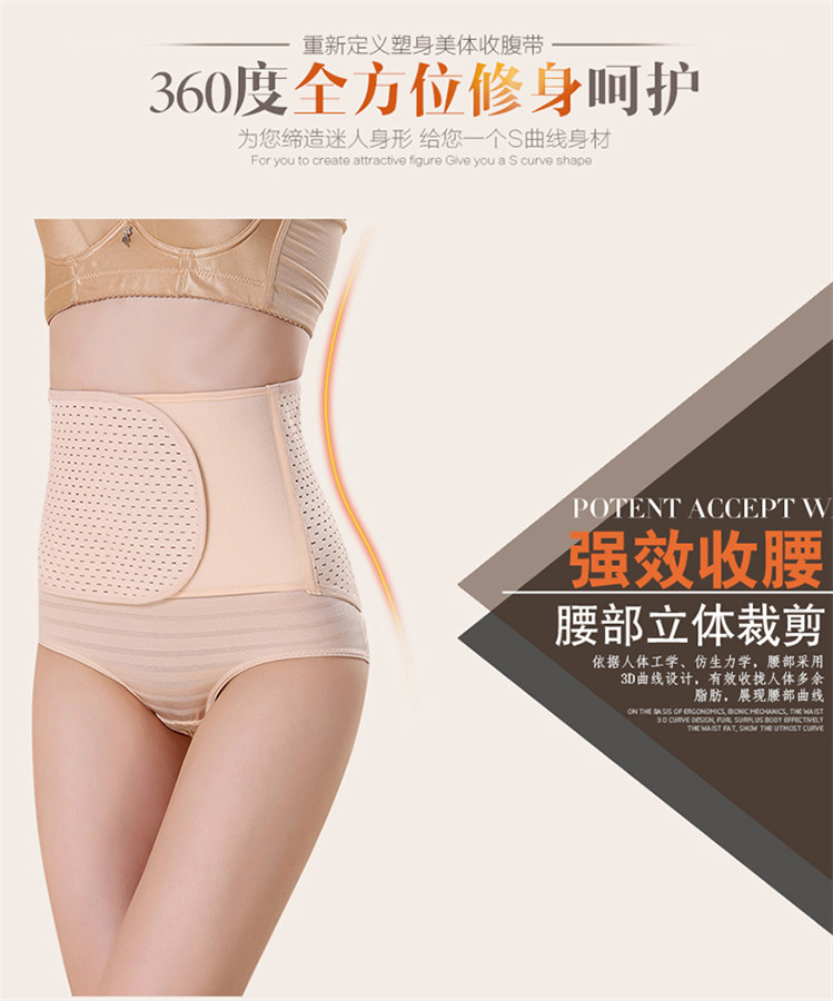 Yu Mei 1523 phiên bản đơn giản của phụ nữ Velcro bụng với phụ nữ mang thai sau sinh corset belt body hình thành cơ thể vành đai