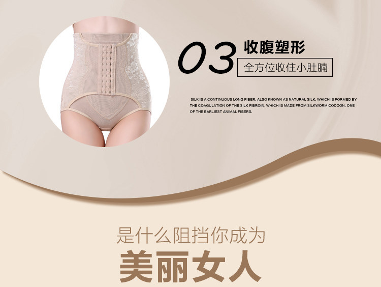 Quần ba múi eo cao sau sinh corset hông cơ thể cơ bụng định hình quần mỏng phần bó sát kích thước lớn đồ lót phụ nữ do lot