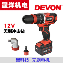 DEVON large lithium electric brushless impact drill charging electric drill multifunctional industrial grade electric screwdriver 5279