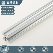 Hot sale European standard 2020 industrial aluminum aluminum aluminum square tube 3D printer assembly line frame bracket