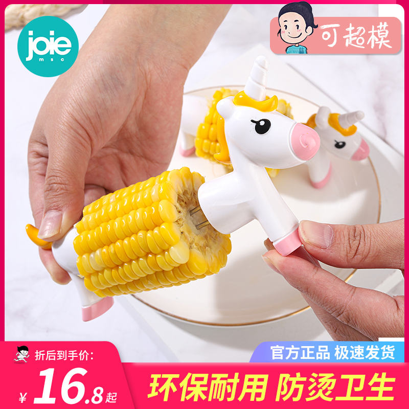 Joie eats corn fork anti-hot unicorn creative cartoon fruit plug stainless steel insulation rod kitchen artifact