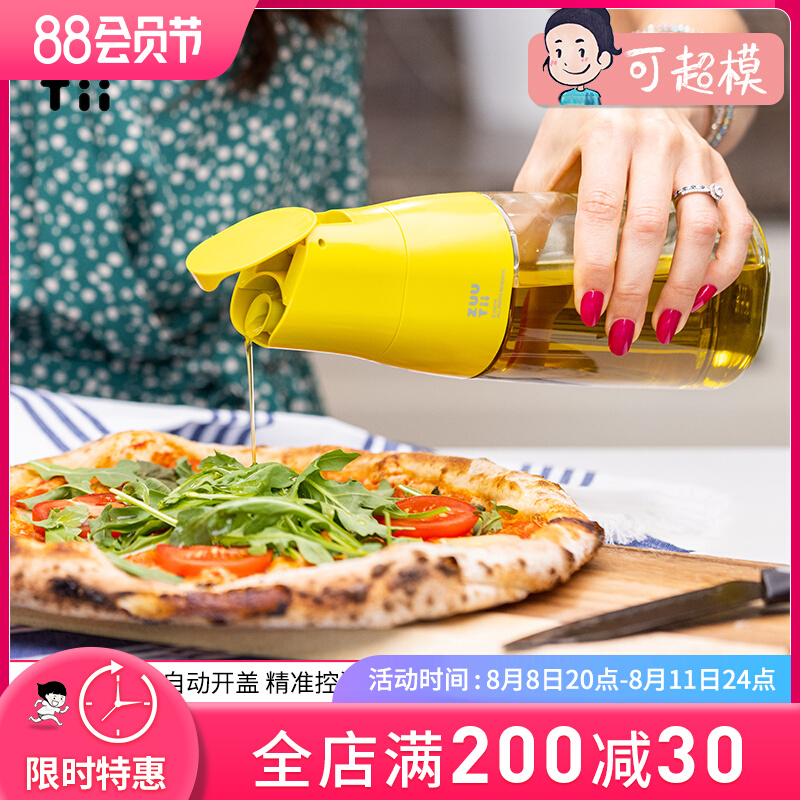 Canadian zuutii oil kettle gravity oil bottle automatically open cap tank kitchen household glass soy sauce vinegar flavor bottle