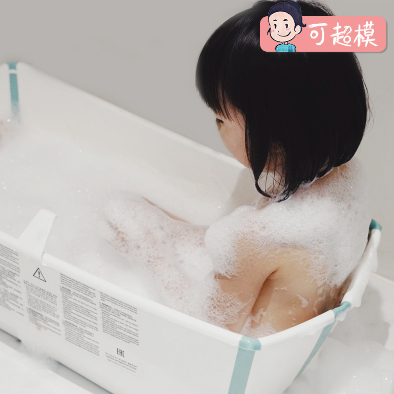 Supermodel Stokke baby can fold the bath tub baby can take a lie shower bath tub portable easy to contain tub