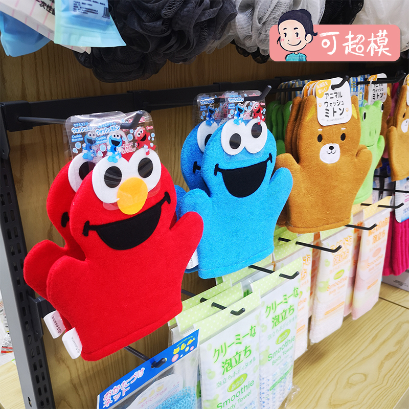 Japanese MORITOKU Children Bath Gloves Shower Gloves Shower Gloves