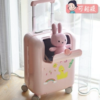 90分 Детский чемодан, коробка, тележка с сидением, кунжутное масло для мальчиков и девочек