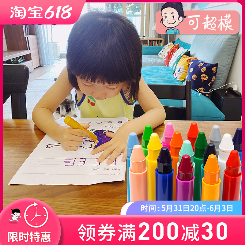 South Korea Imports AMOS Children's wax pen Safe washable coating 12 color suit baby Colour pen Colour Rotation 24 Color
