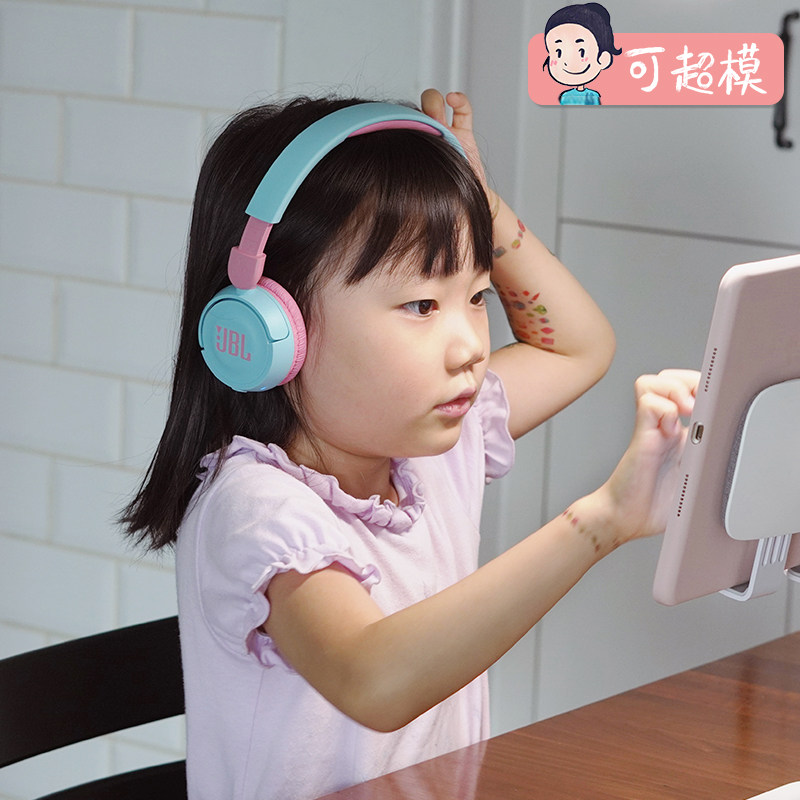 JBL JR 310 BT Bluetooth Head - mounted Active Noise Reduction Children Teen Learn Entertainment Headphones Care Headphones