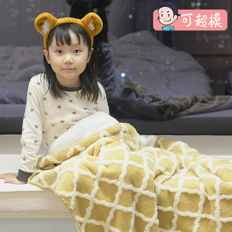 Downland warm blanket blanket blanket office nap blanket Single Season Universal Children's Adult Thick Carpet