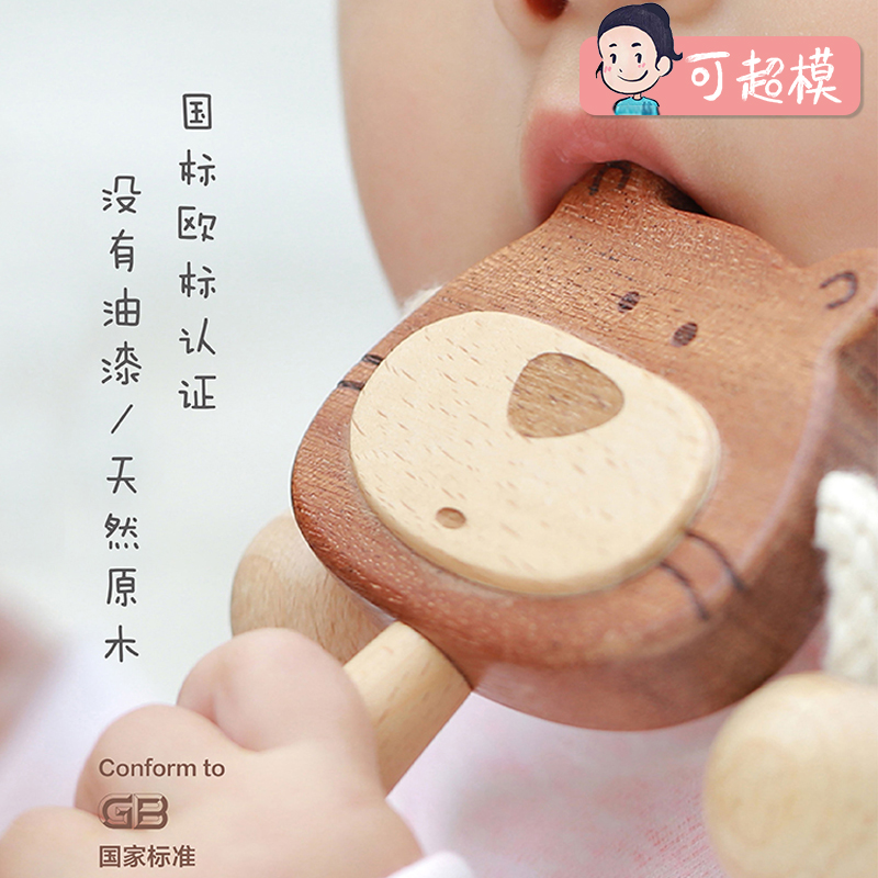 Ink Small Dial Wave Drum Newborn Baby Boy Can Nibble With Baby Full Moon Gift Wooden Gripping Audiovisual Training Toy