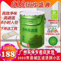 Three trees with high net taste cover wall paint interior wall latex paint interior self-painting color white mildew paint paint