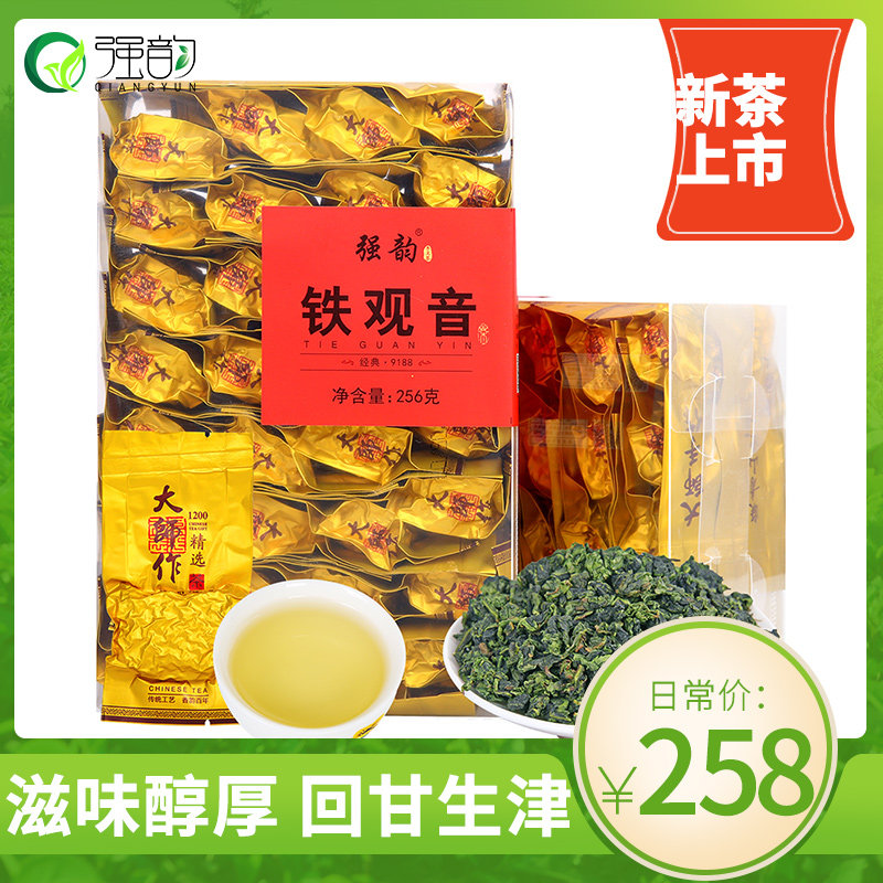 New tea Alpine thick scent type Anxi Tieguanyin tea Orchid fragrant oolong tea Bulk Tea Father's Day Custom delivery