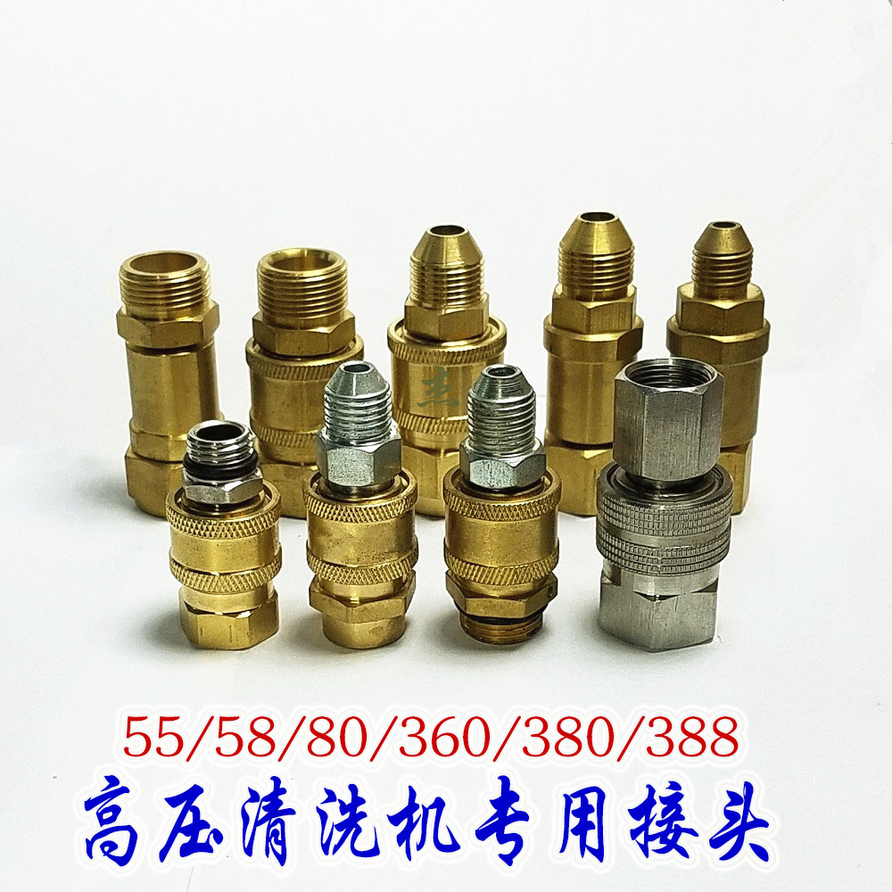 Black cat 38058 type ultra high pressure cleaner washing machine water gun water pipe quick insertion 360-degree anti-winding rotary joint