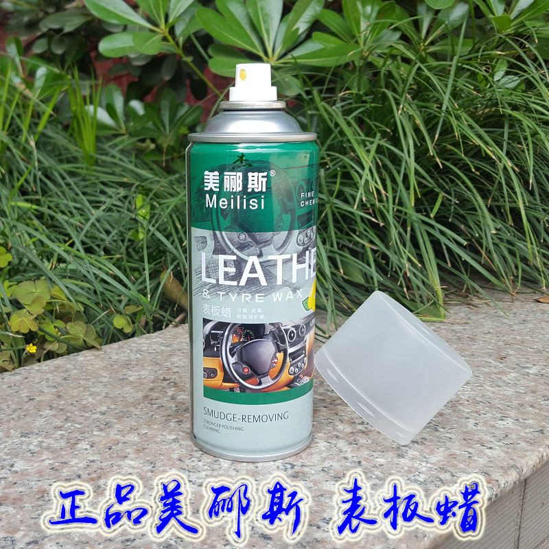 Meiji Dance watchboard wax real leather seat for cars interior of cars