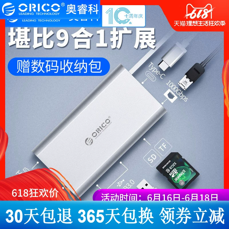 Mở rộng trạm nối Orico / Orico Type-C Máy tính xách tay Apple Máy tính xách tay Huawei điện thoại di động macbookpro chuyển đổi usb-c sang bộ chuyển đổi hdmi VGA - USB Aaccessories