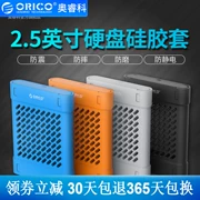 2,5 inch của gói bảo vệ Orico HDD nhận bảo vệ bìa mềm túi vỏ sốc silica 2,5-inch hộp lưu trữ di động hộp bảo vệ kỹ thuật số - Lưu trữ cho sản phẩm kỹ thuật số