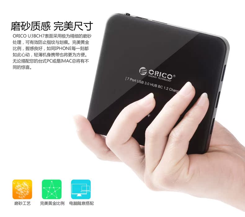 Hub USB - Ref 369885 Image 6