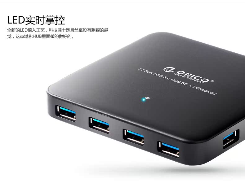 Hub USB - Ref 369885 Image 7