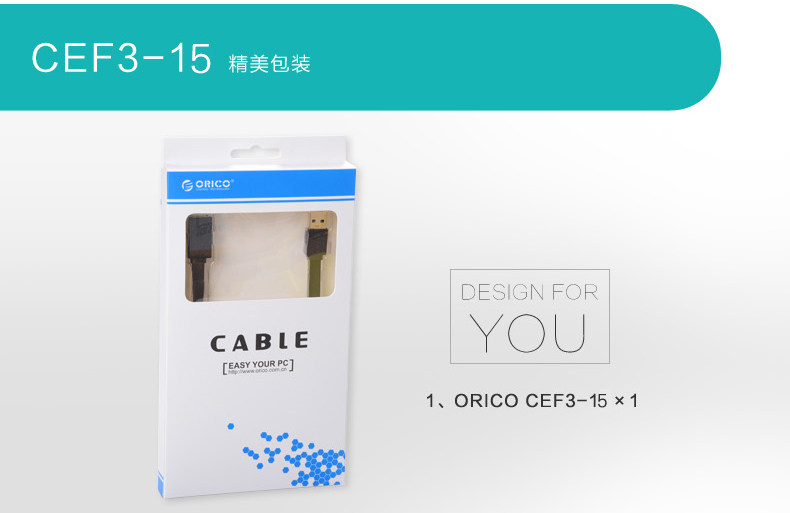 Câble extension USB - Ref 434964 Image 16