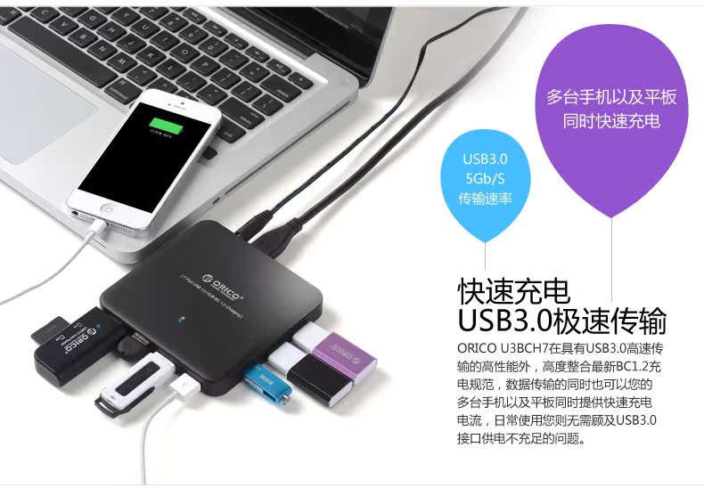 Hub USB - Ref 369885 Image 10