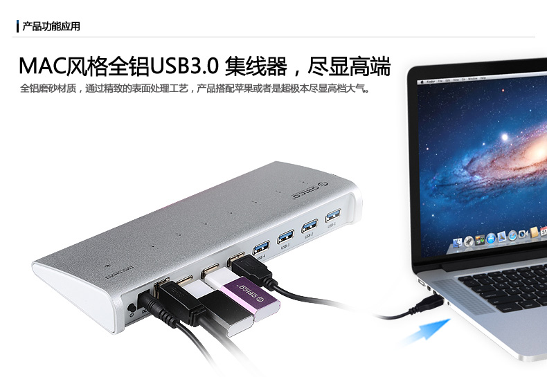 Hub USB - Ref 366162 Image 15