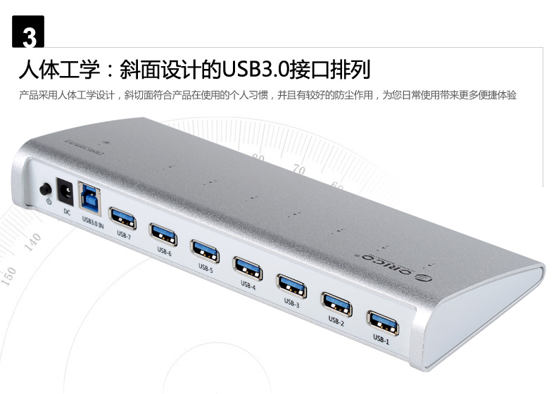 Hub USB - Ref 366162 Image 9