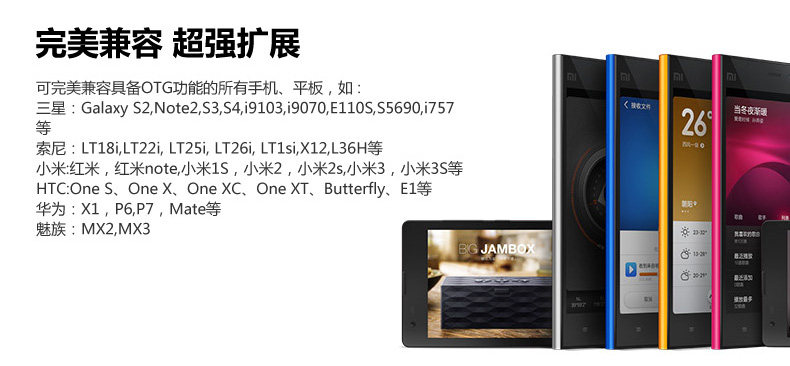 Câble extension USB - Ref 437011 Image 17