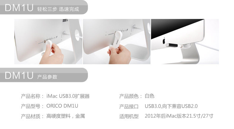 Hub USB - Ref 364538 Image 12