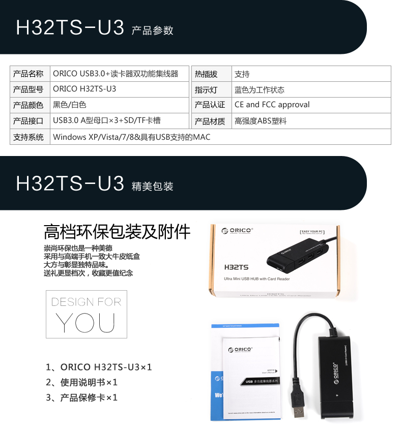 Concentrateur USB - Ref 372731 Image 8