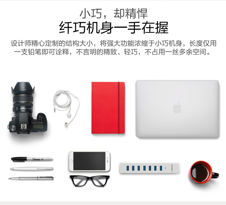 Hub USB - Ref 369845 Image 8
