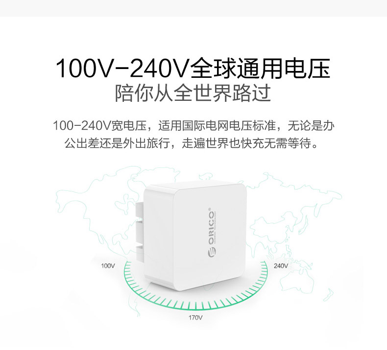 chargeur ORICO - Ref 1302425 Image 14