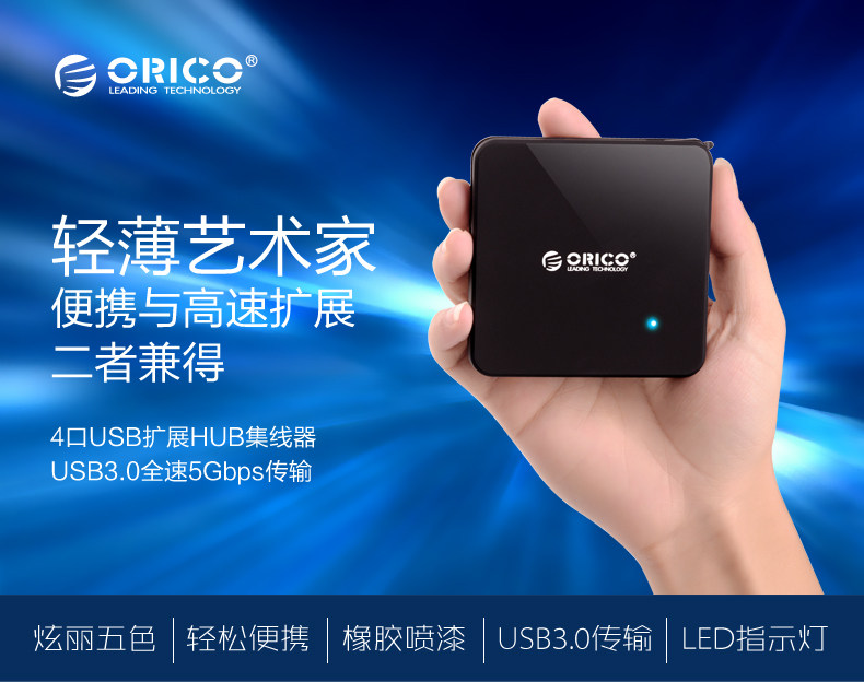 Hub USB - Ref 366566 Image 6