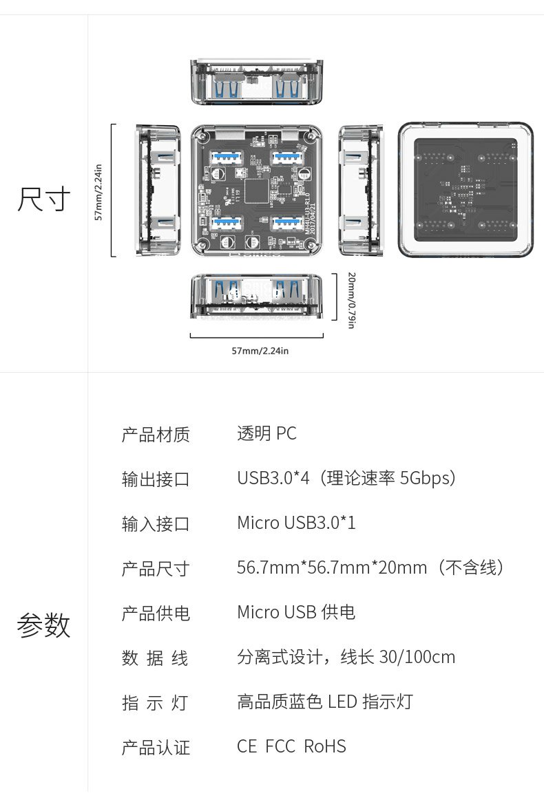 Orico Orico USB3.0 splitter kéo bốn đa hub hub máy tính để bàn máy tính xách tay giao diện chuyển đổi Bốn nở giao diện chuyển xốp - USB Aaccessories cổng sạc usb