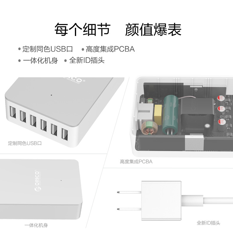 chargeur ORICO - Ref 1302427 Image 22