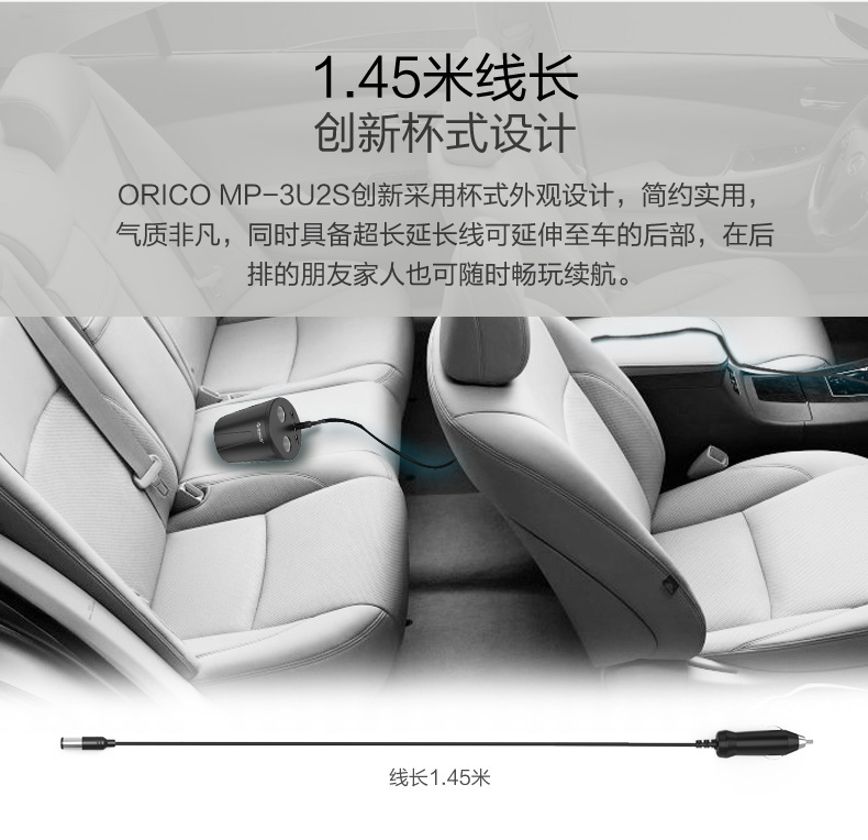 chargeur ORICO 1A - Ref 1302413 Image 17