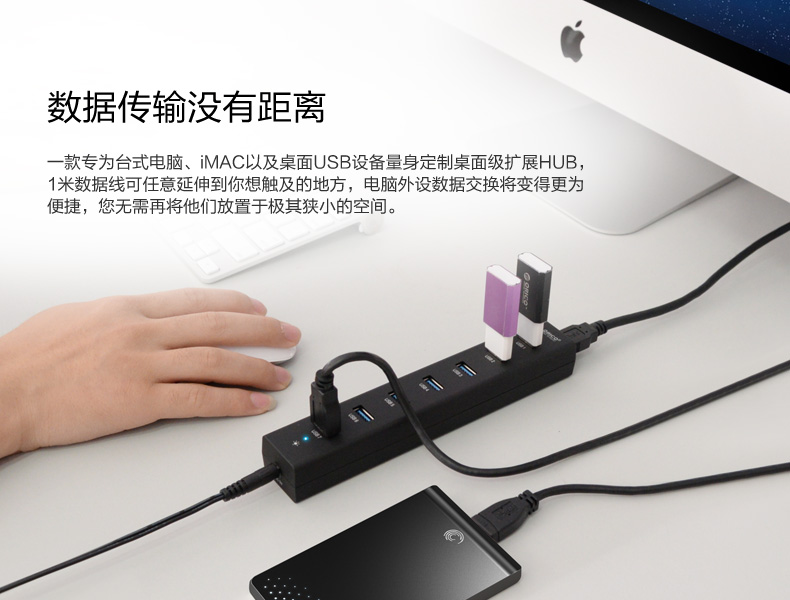 Hub USB - Ref 372742 Image 35