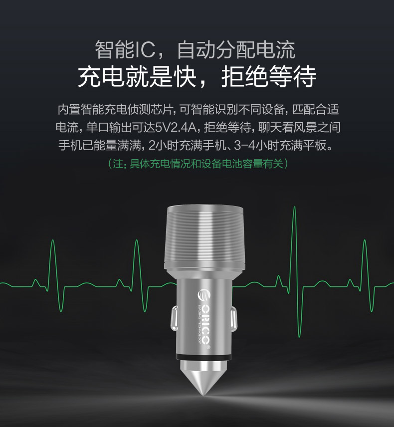 chargeur ORICO 1A - Ref 1302417 Image 10