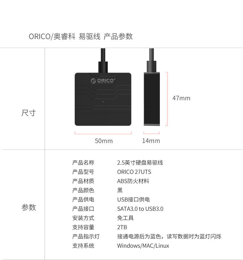 Hub USB - Ref 366616 Image 20