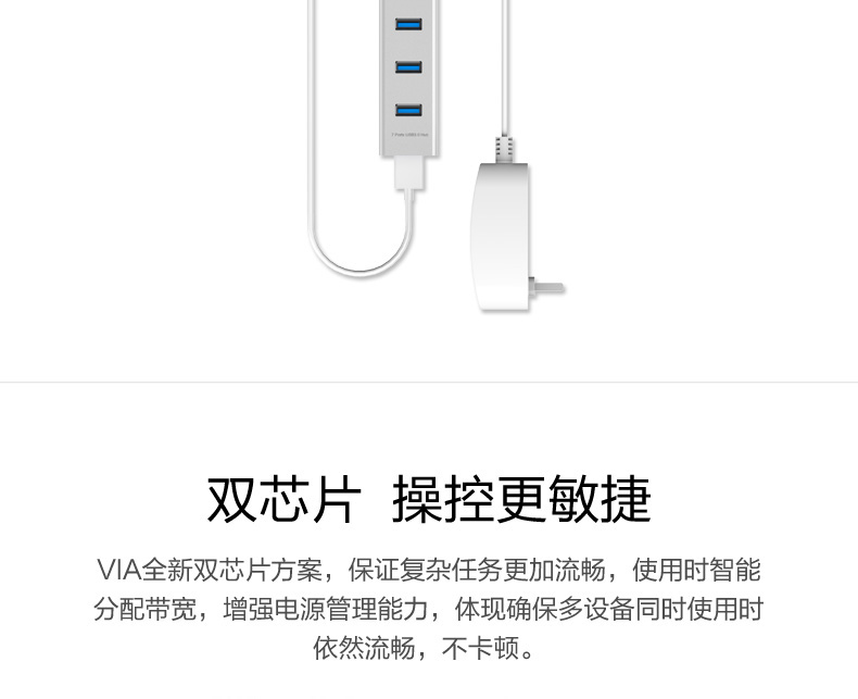 Hub USB - Ref 370029 Image 17