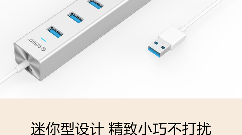 Hub USB - Ref 370029 Image 11