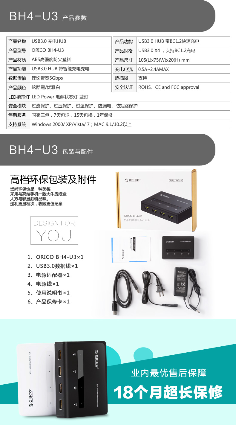 Hub USB - Ref 369915 Image 8