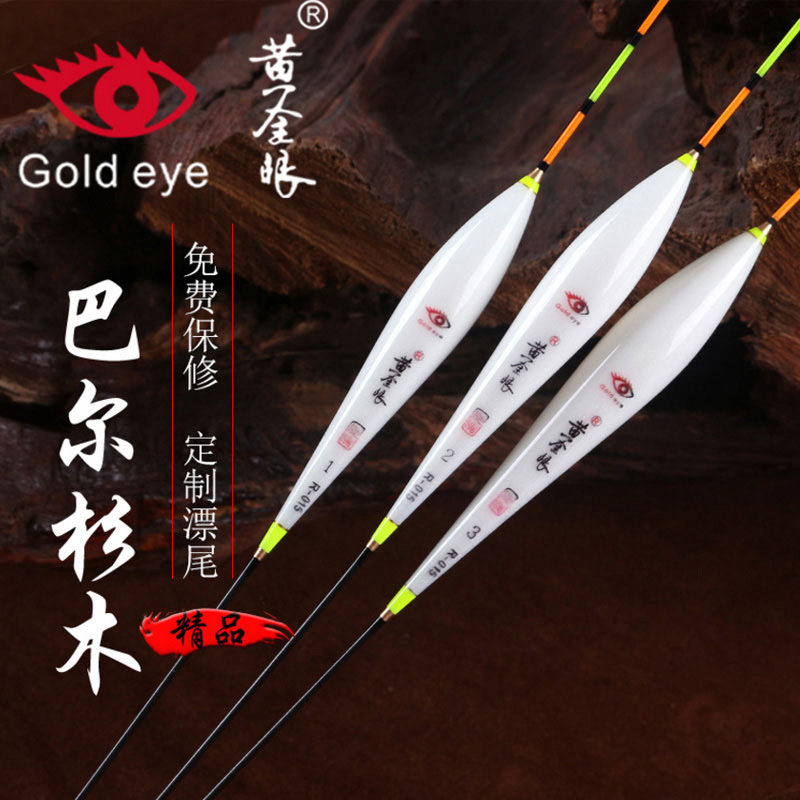 Golden Eyed Fish Rafting Official High Sensitive Float Light Carp Drift Black Pit Carp Drift With Rough Eye-catching Buoys