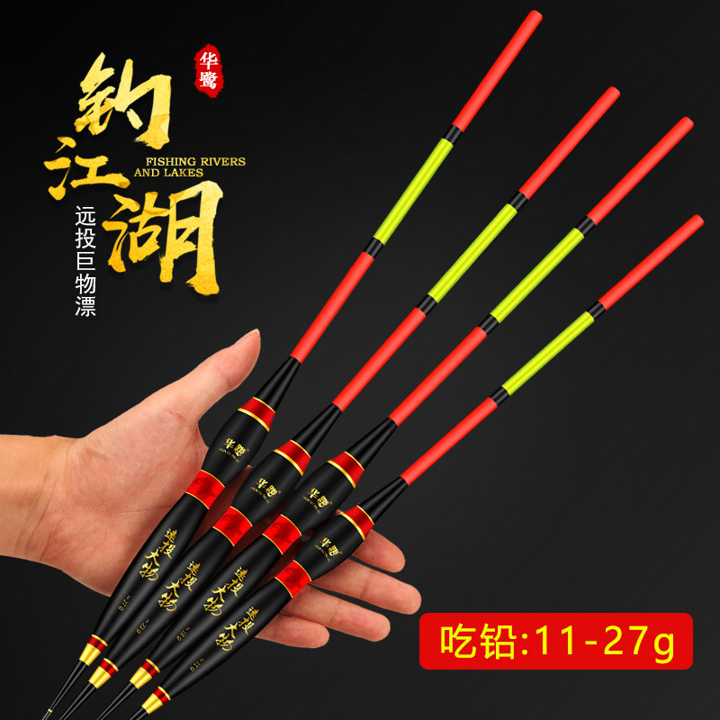 Drainage float, large object float, super eye-catching green fish float, lead, large distance slide float, rock fishing float, giant float, lengthened rogue float