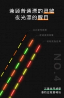 天斩风之劲 D71-D83 Теспокойся с укус