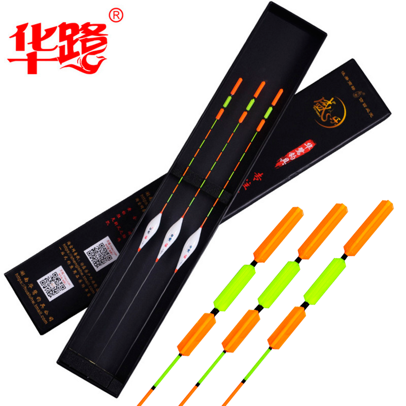 Hualu nano carp crucian carp floating floating flat tail bold eye-catching buoy black pit polyculture night fishing myopia fishing