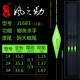 [天斩J-1683（阴天尾）]