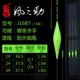[天斩J-1687（阴天尾）]