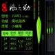[天斩J-1691（阴天尾）]