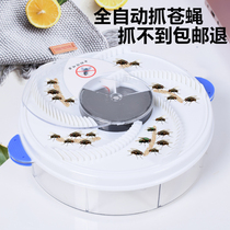 Flycatcher fly-killing artifact household electric trapping canteen fly-driving machine automatic killer